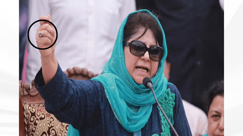 Mehbooba Mufti wearing Cats Eye Ring