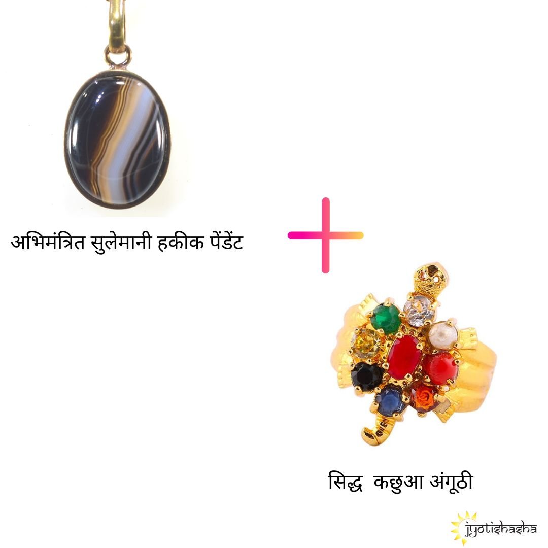 R G MART ASTHADHATUSHIVLING KACHUA TORTOISE WITH PARA Brass Gold Plated Ring  Price in India - Buy R G MART ASTHADHATUSHIVLING KACHUA TORTOISE WITH PARA  Brass Gold Plated Ring Online at Best