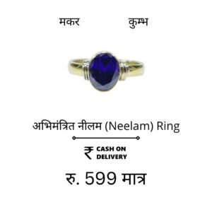 Abhimantrit Neelam Ring