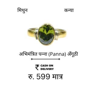 Abhimantrit Panna Ring