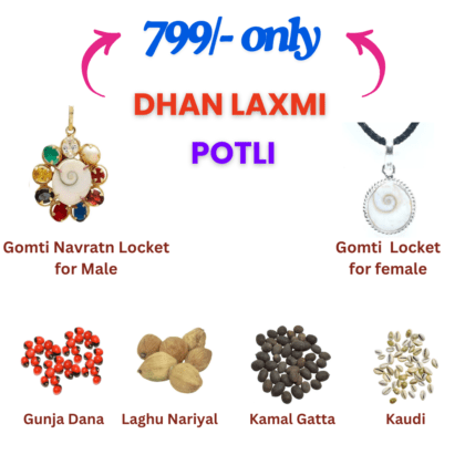 Dhan Laxmi Potli