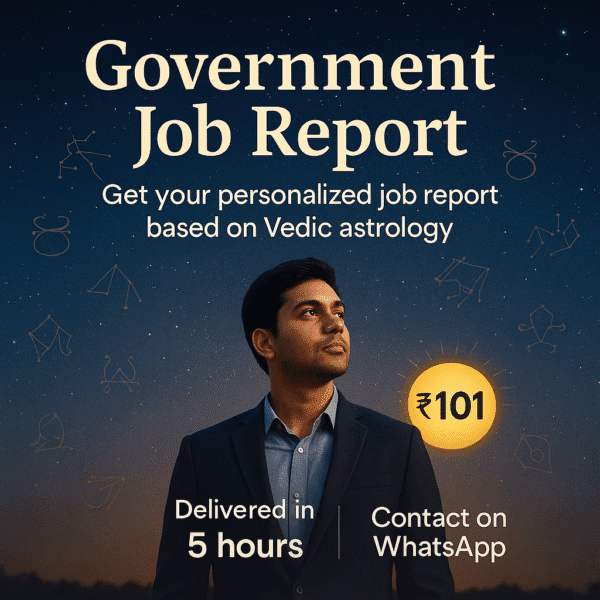 Government Job Report